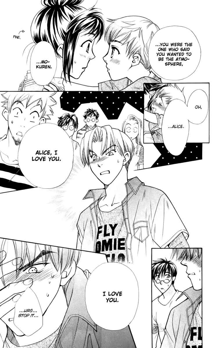 Page 27 Chapter 28 Boku wo Tsutsumu Tsuki no Hikari