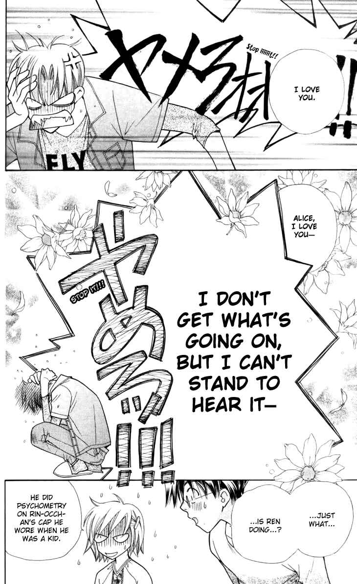 Page 28 Chapter 28 Boku wo Tsutsumu Tsuki no Hikari