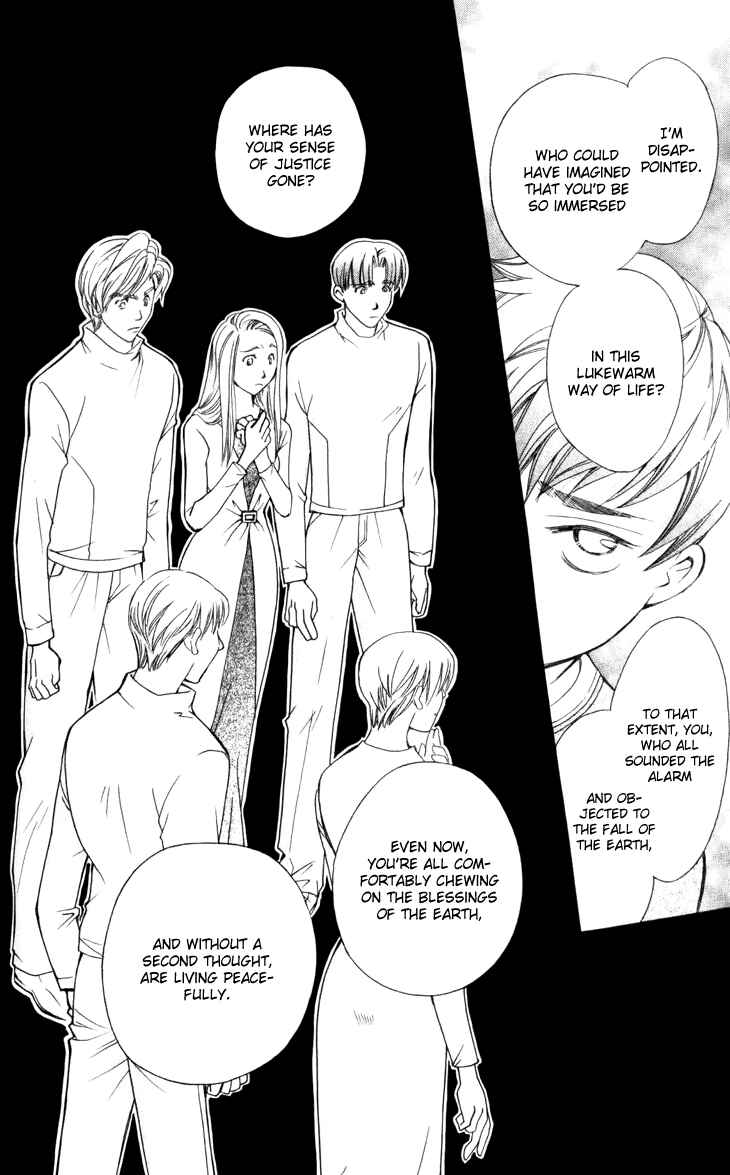 Page 30 Chapter 28 Boku wo Tsutsumu Tsuki no Hikari