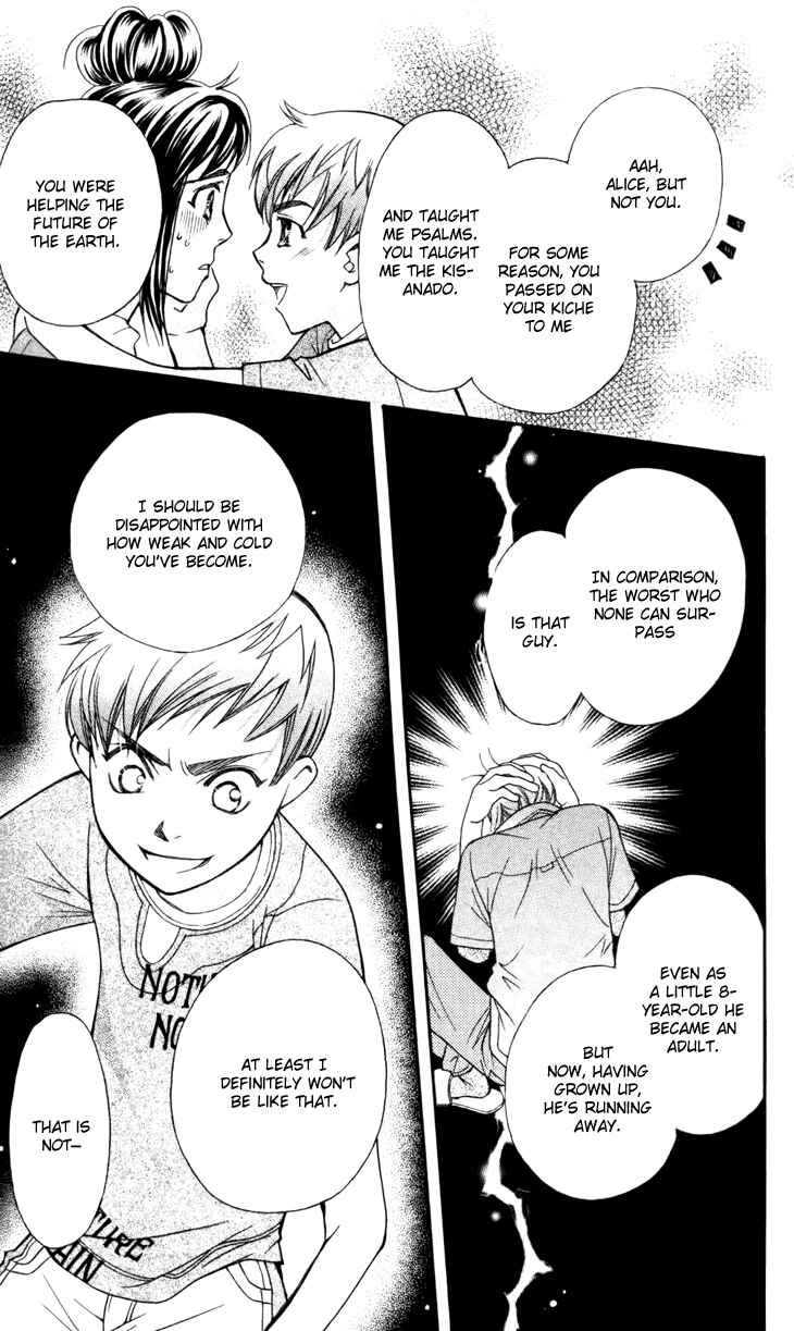 Page 32 Chapter 28 Boku wo Tsutsumu Tsuki no Hikari