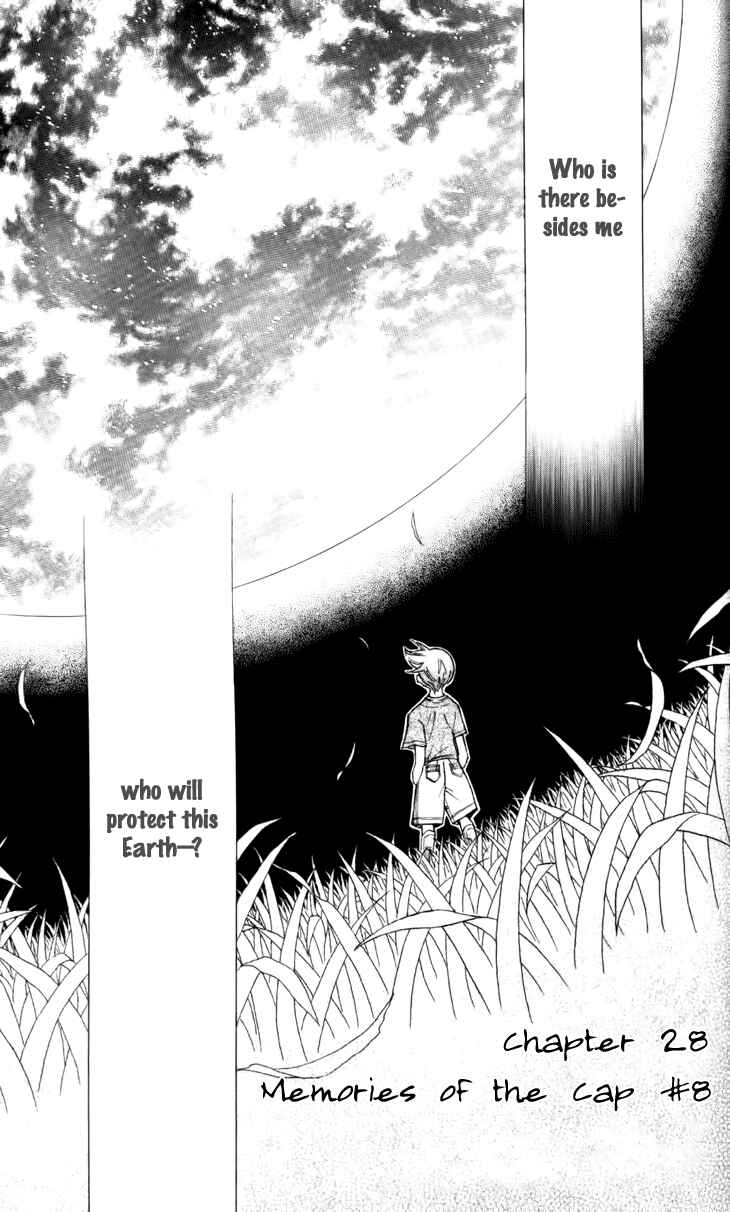 Page 5 Chapter 28 Boku wo Tsutsumu Tsuki no Hikari