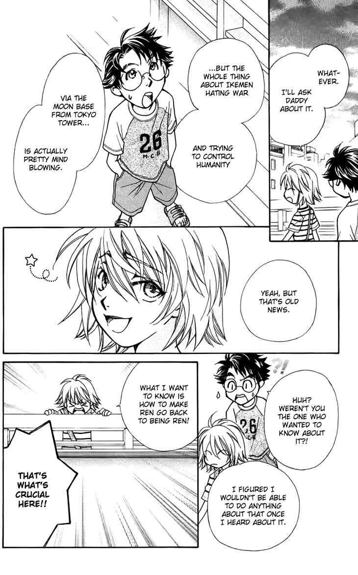 Page 10 Chapter 33 Boku wo Tsutsumu Tsuki no Hikari