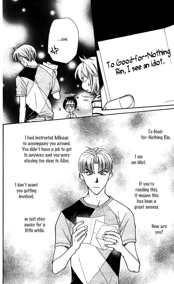 Page 18 Chapter 33 Boku wo Tsutsumu Tsuki no Hikari
