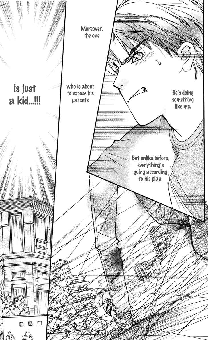 Page 23 Chapter 33 Boku wo Tsutsumu Tsuki no Hikari