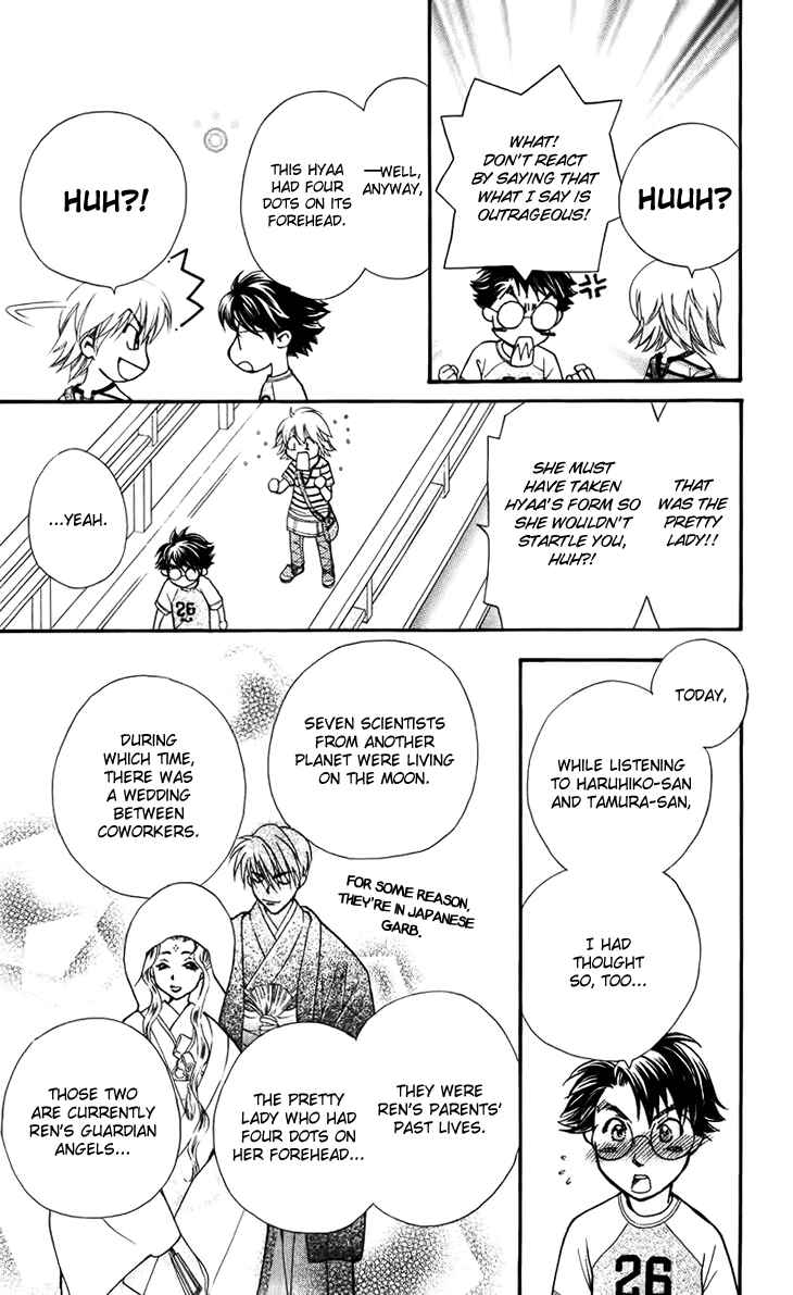 Page 8 Chapter 33 Boku wo Tsutsumu Tsuki no Hikari