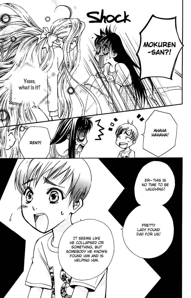 Page 13 Chapter 58 Boku wo Tsutsumu Tsuki no Hikari