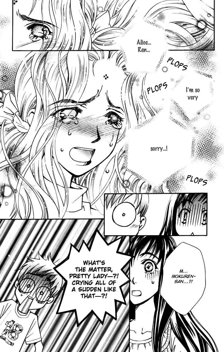 Page 15 Chapter 58 Boku wo Tsutsumu Tsuki no Hikari