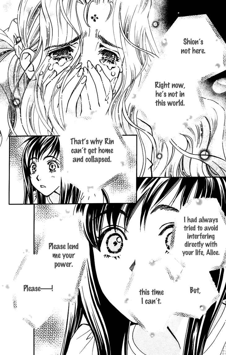 Page 16 Chapter 58 Boku wo Tsutsumu Tsuki no Hikari