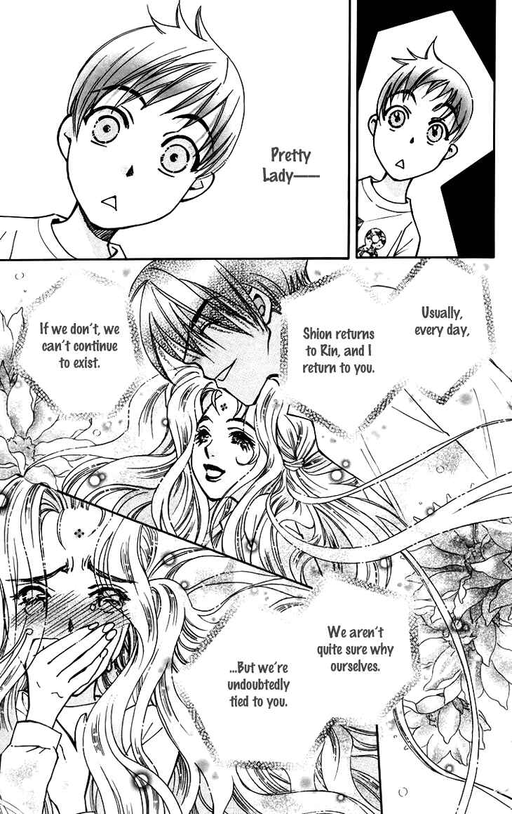 Page 17 Chapter 58 Boku wo Tsutsumu Tsuki no Hikari