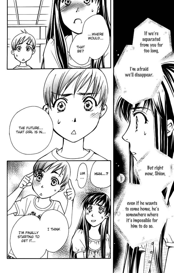 Page 18 Chapter 58 Boku wo Tsutsumu Tsuki no Hikari