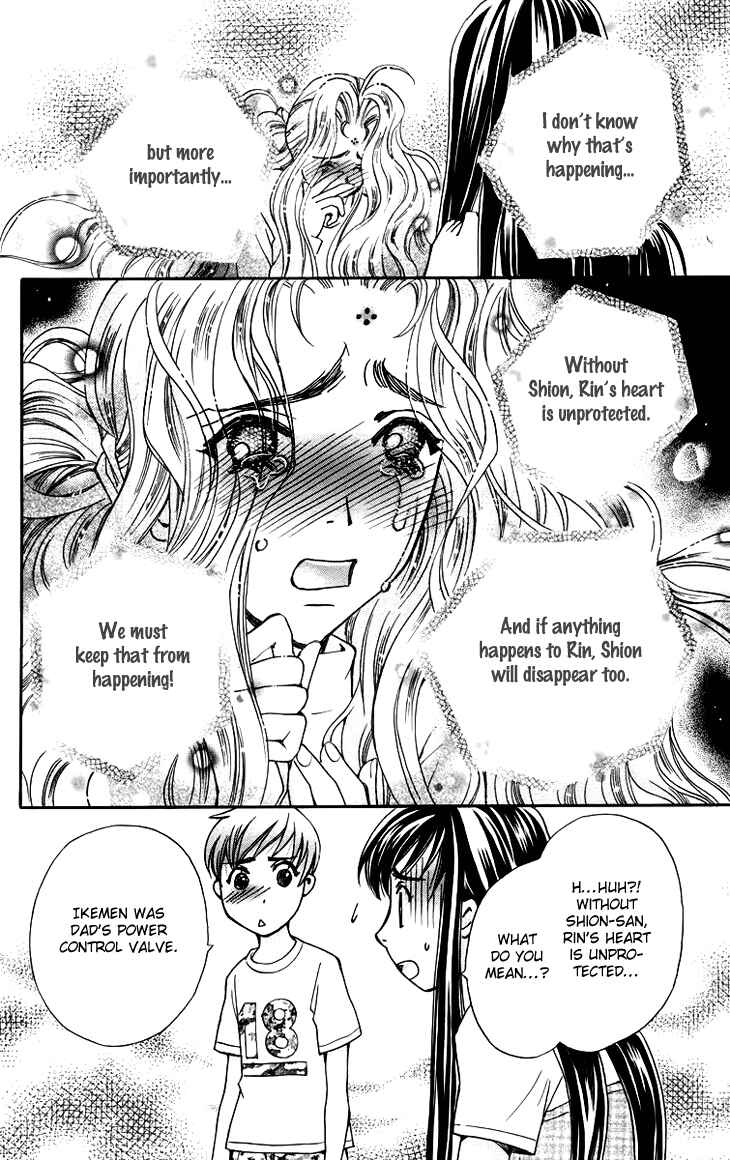 Page 20 Chapter 58 Boku wo Tsutsumu Tsuki no Hikari
