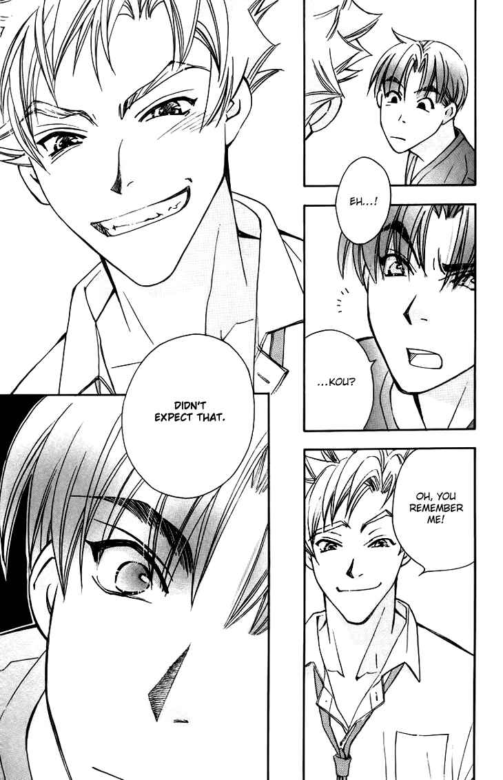 Page 31 Chapter 58 Boku wo Tsutsumu Tsuki no Hikari