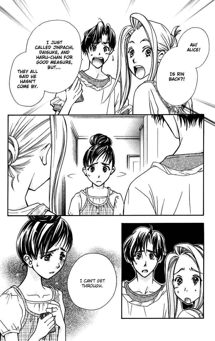 Page 6 Chapter 58 Boku wo Tsutsumu Tsuki no Hikari