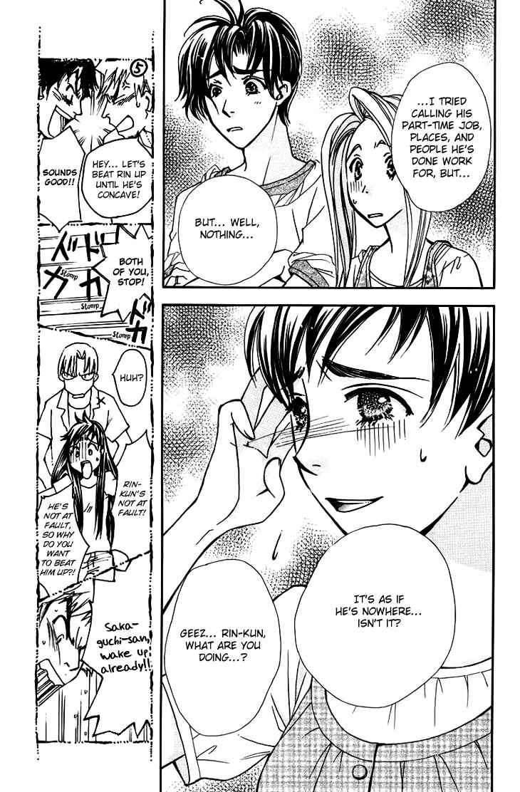Page 7 Chapter 58 Boku wo Tsutsumu Tsuki no Hikari