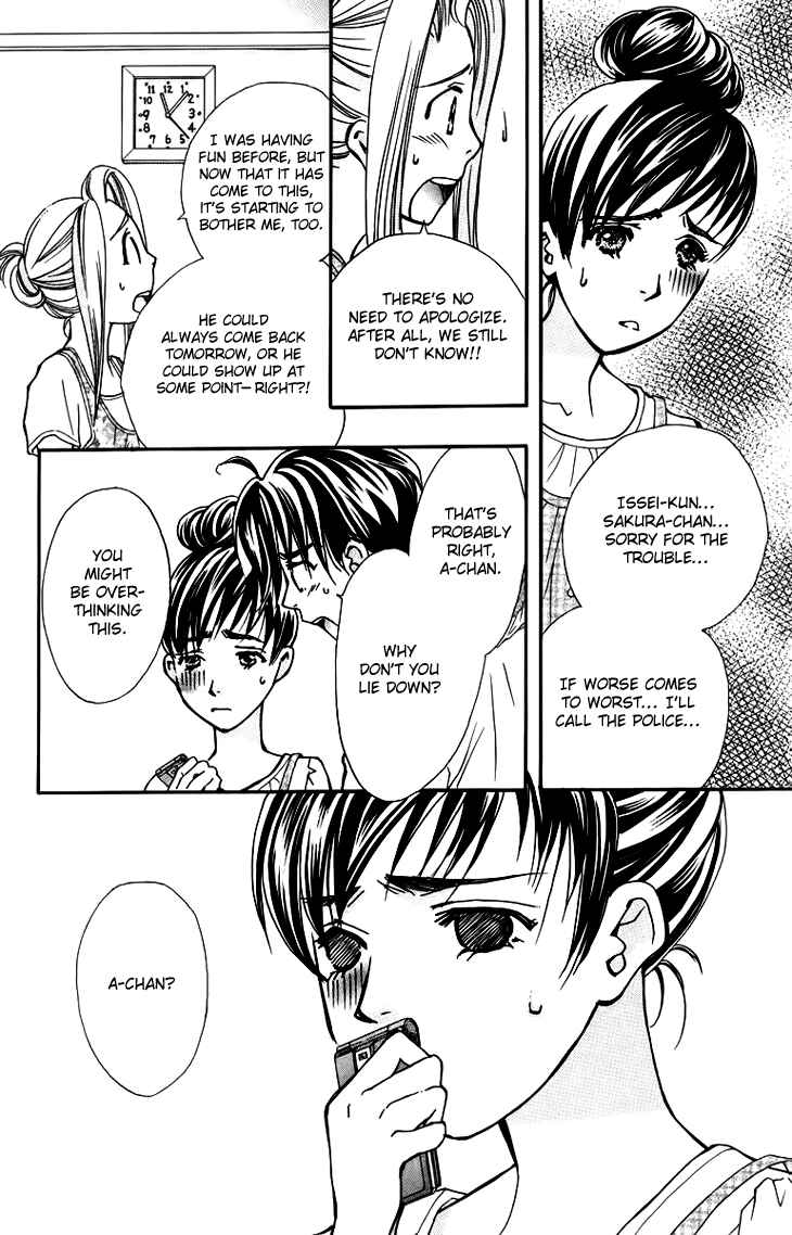 Page 8 Chapter 58 Boku wo Tsutsumu Tsuki no Hikari