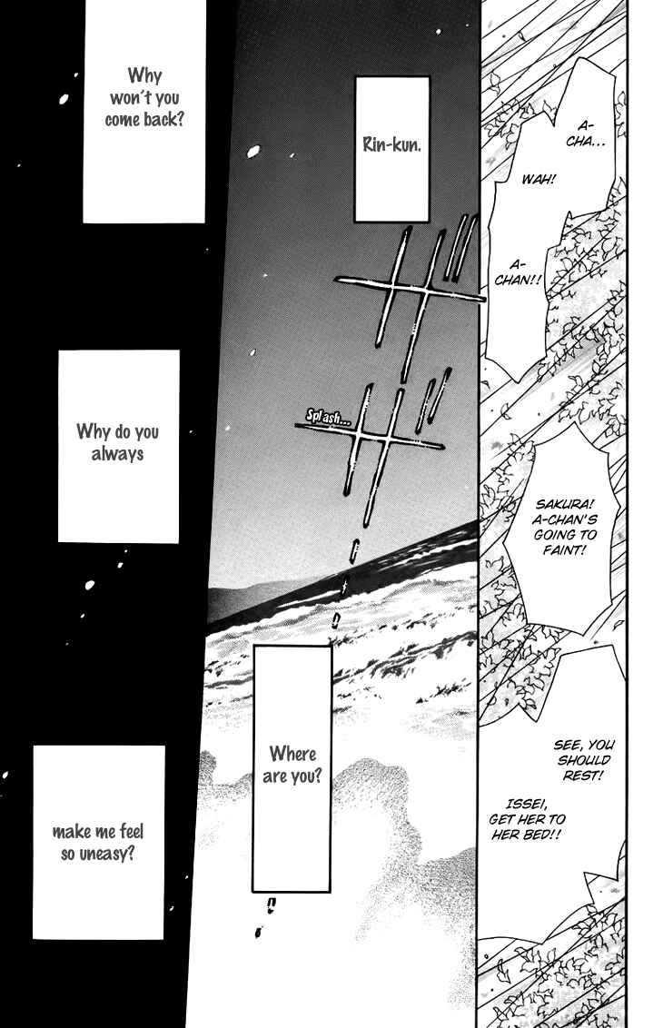 Page 9 Chapter 58 Boku wo Tsutsumu Tsuki no Hikari