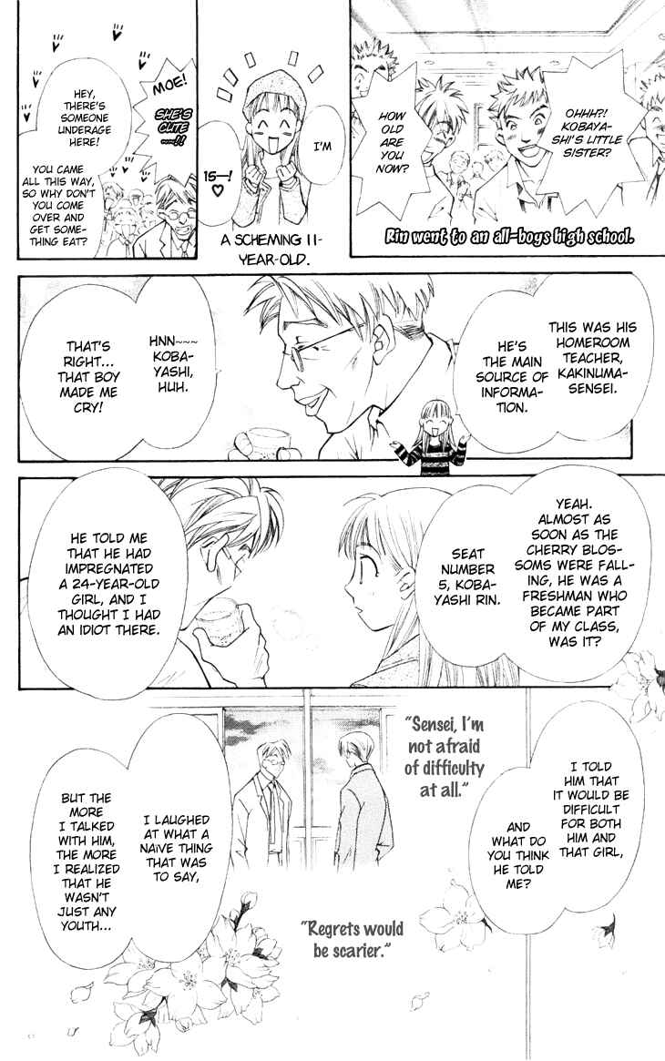 Page 14 Chapter 18 Boku wo Tsutsumu Tsuki no Hikari