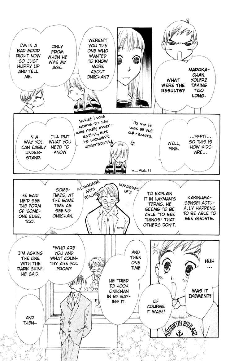 Page 15 Chapter 18 Boku wo Tsutsumu Tsuki no Hikari