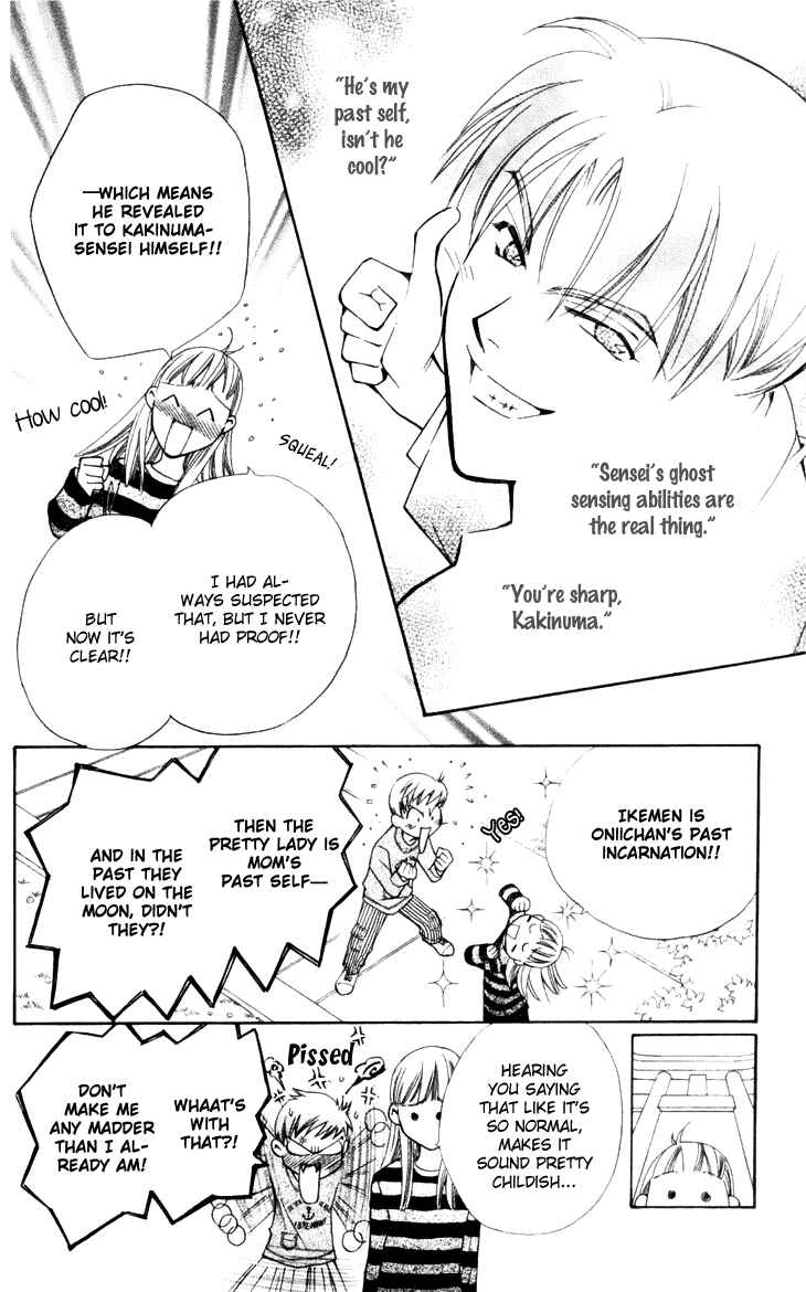 Page 16 Chapter 18 Boku wo Tsutsumu Tsuki no Hikari