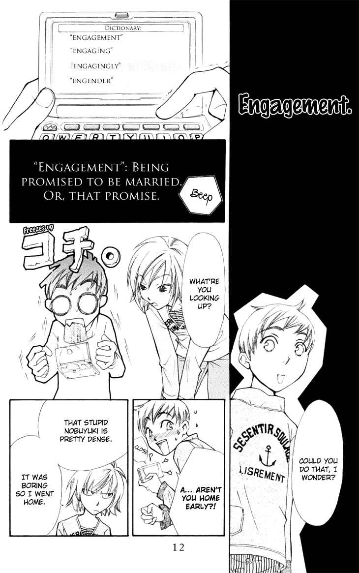 Page 18 Chapter 18 Boku wo Tsutsumu Tsuki no Hikari