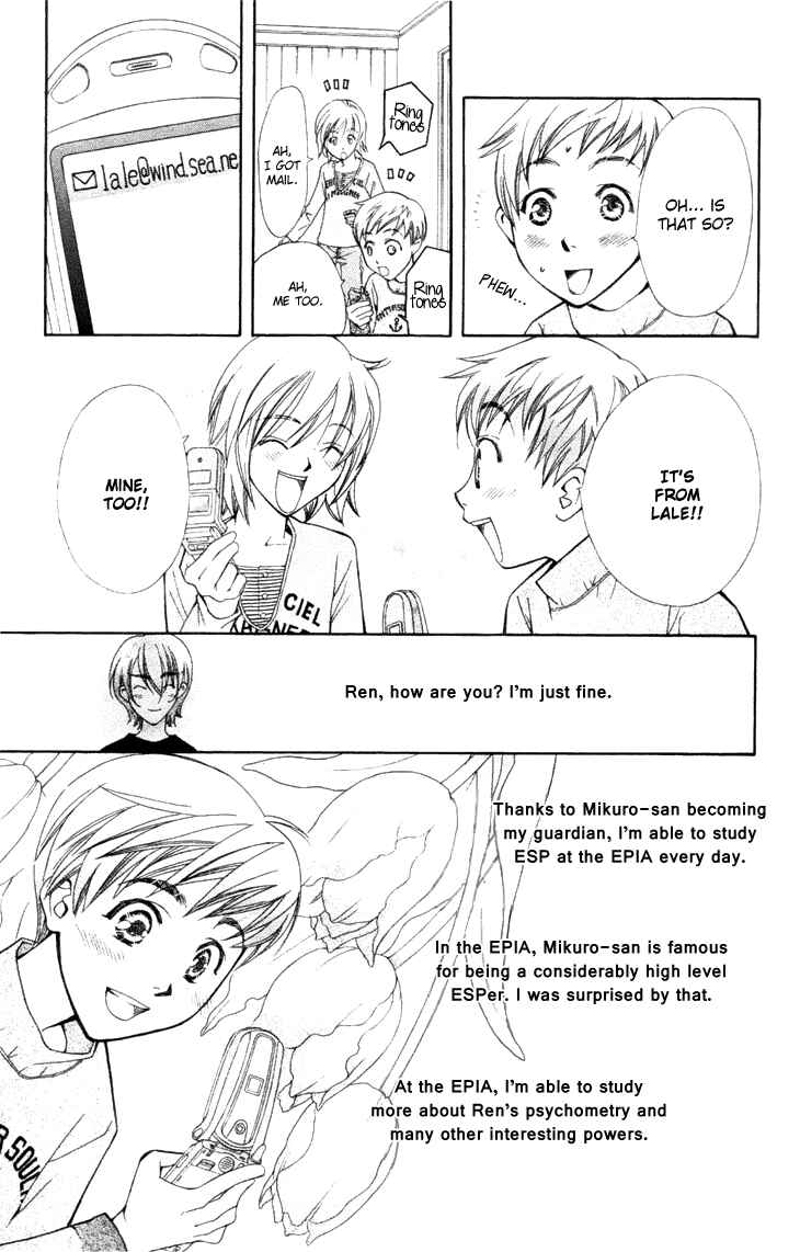 Page 19 Chapter 18 Boku wo Tsutsumu Tsuki no Hikari