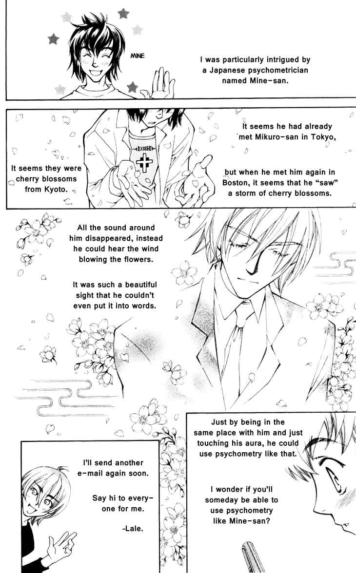 Page 20 Chapter 18 Boku wo Tsutsumu Tsuki no Hikari