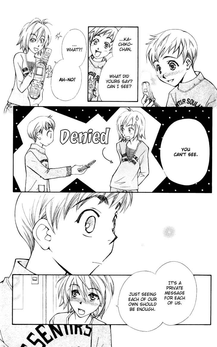 Page 21 Chapter 18 Boku wo Tsutsumu Tsuki no Hikari