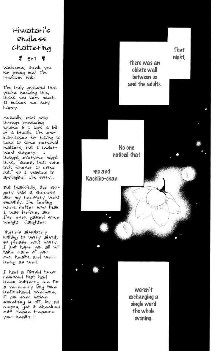 Page 30 Chapter 18 Boku wo Tsutsumu Tsuki no Hikari