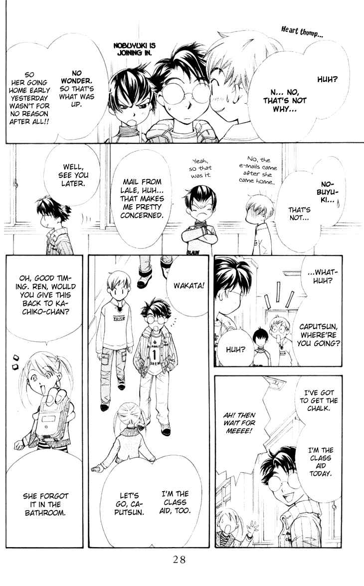 Page 33 Chapter 18 Boku wo Tsutsumu Tsuki no Hikari