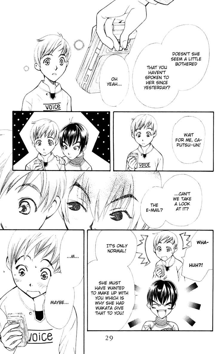Page 34 Chapter 18 Boku wo Tsutsumu Tsuki no Hikari