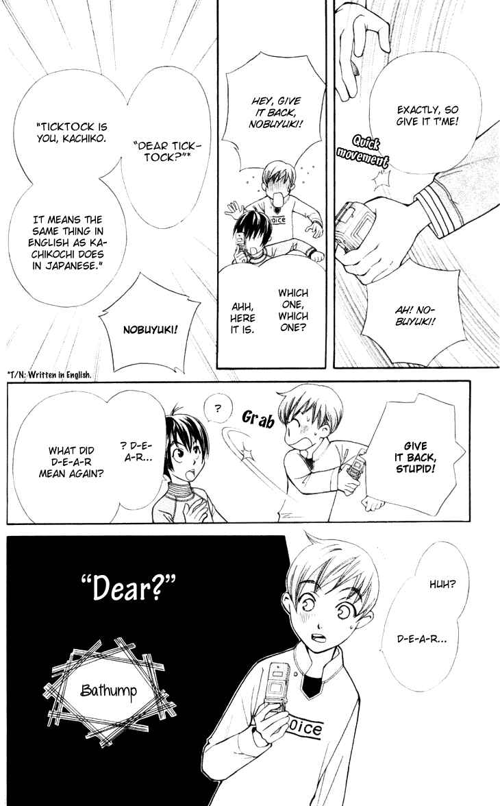 Page 35 Chapter 18 Boku wo Tsutsumu Tsuki no Hikari