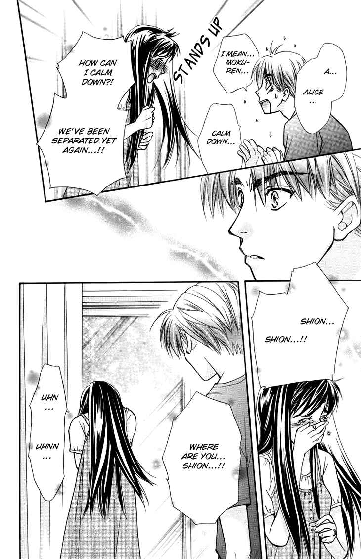 Page 25 Chapter 61 Boku wo Tsutsumu Tsuki no Hikari