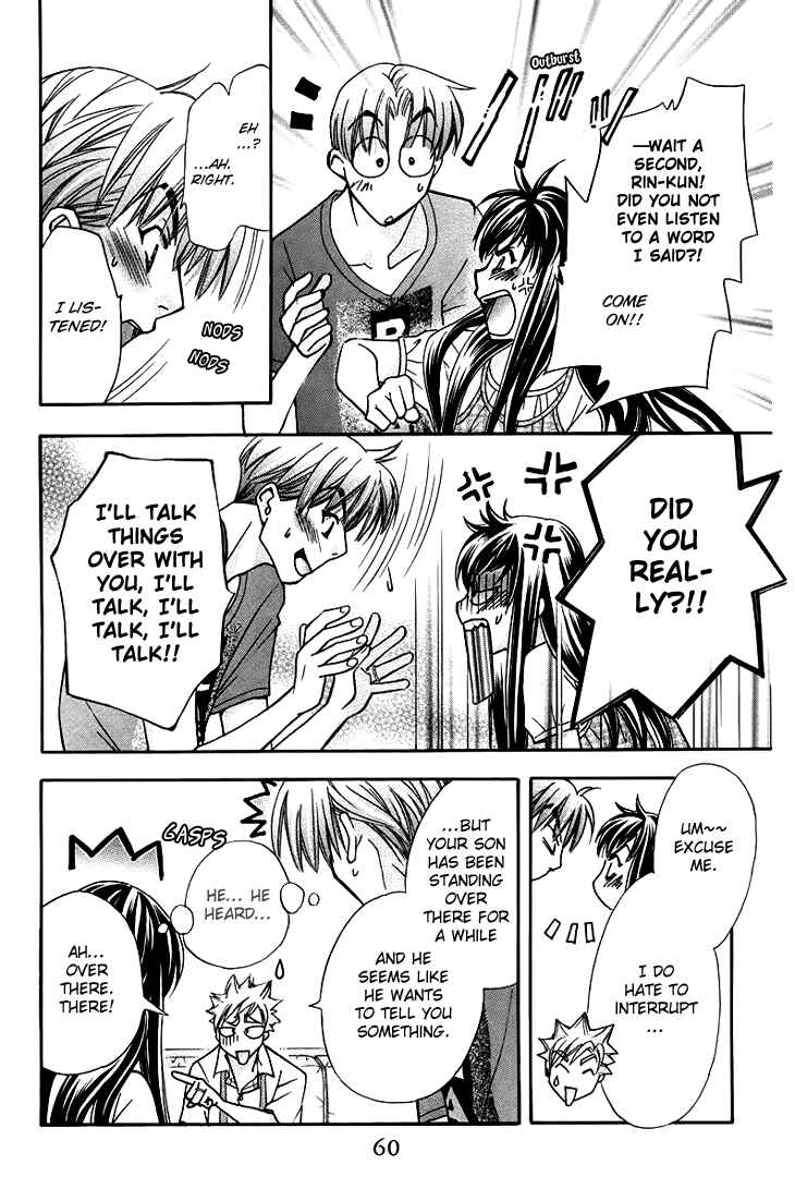 Page 29 Chapter 61 Boku wo Tsutsumu Tsuki no Hikari