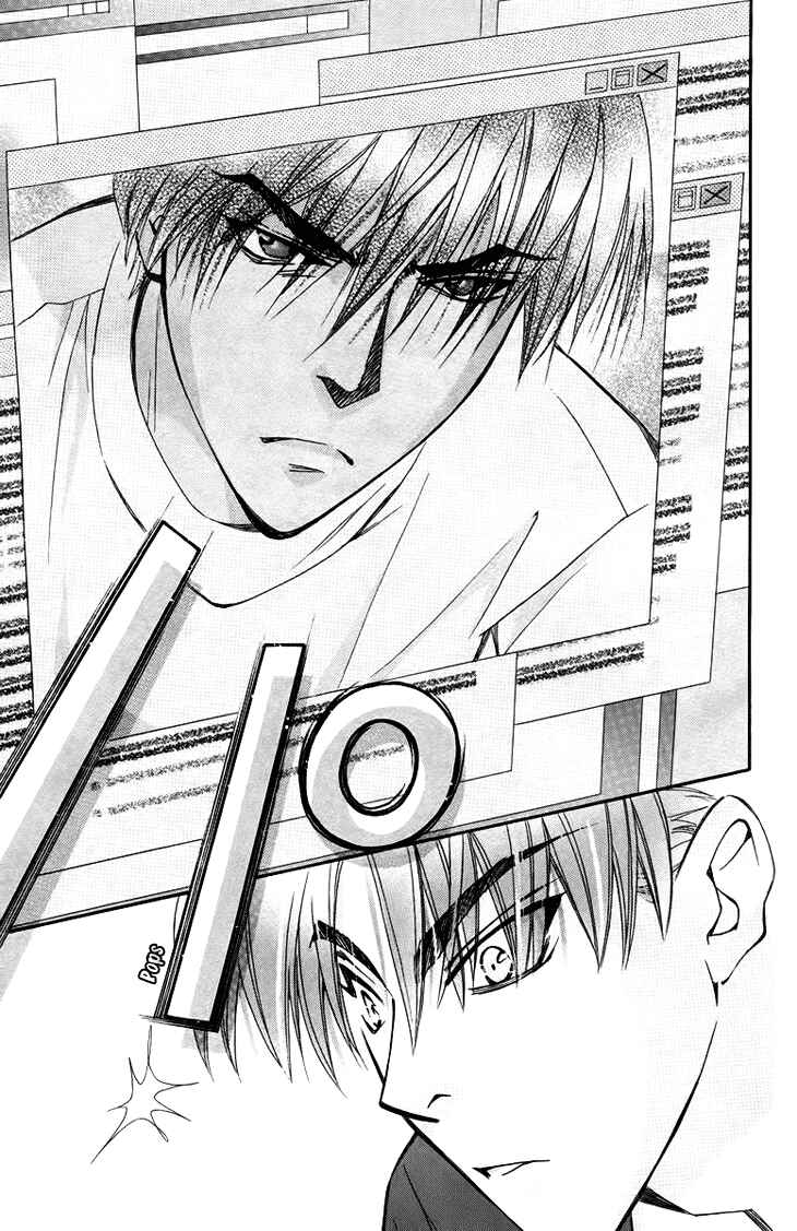 Page 34 Chapter 61 Boku wo Tsutsumu Tsuki no Hikari