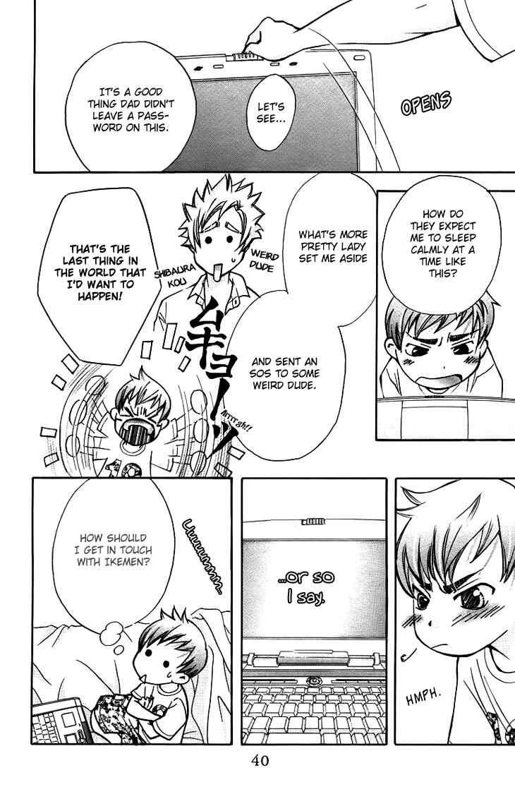 Page 9 Chapter 61 Boku wo Tsutsumu Tsuki no Hikari