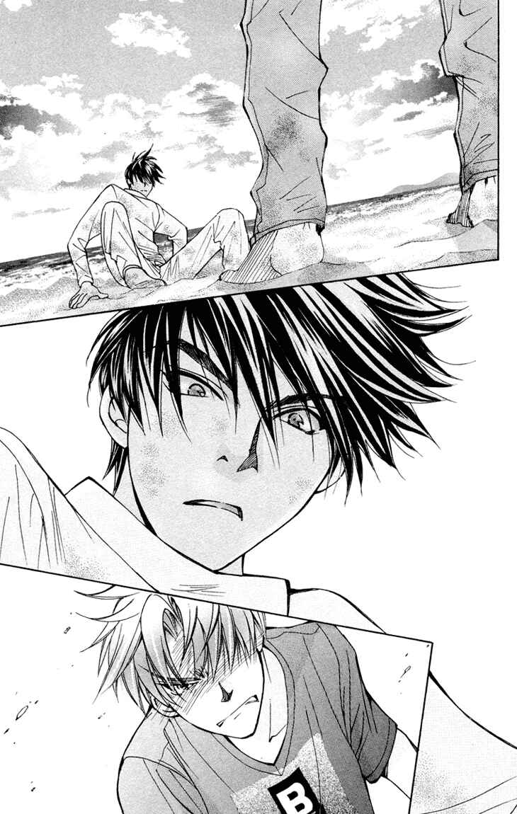 Page 12 Chapter 76 Boku wo Tsutsumu Tsuki no Hikari