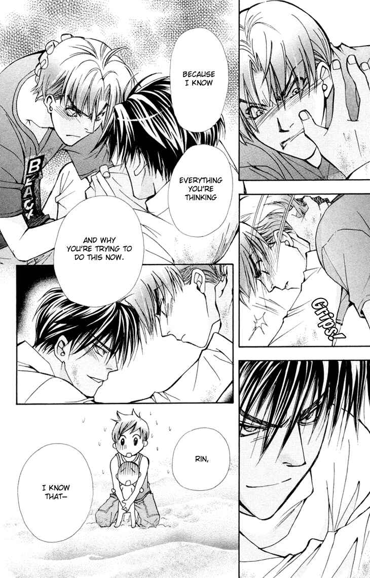 Page 15 Chapter 76 Boku wo Tsutsumu Tsuki no Hikari