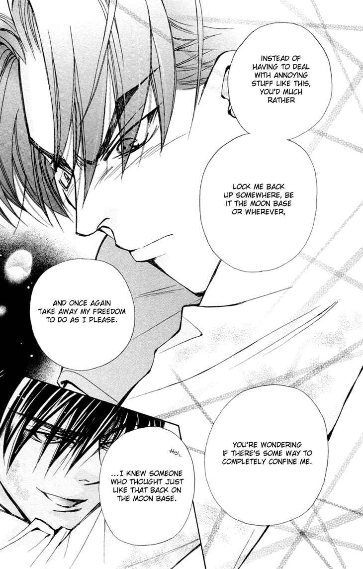 Page 16 Chapter 76 Boku wo Tsutsumu Tsuki no Hikari