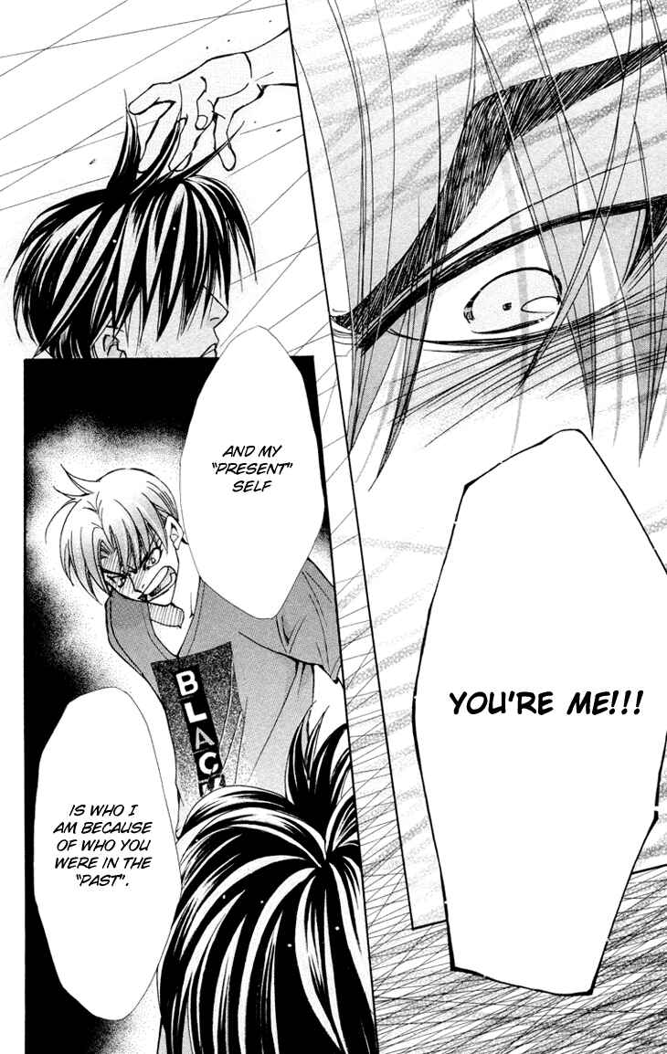 Page 19 Chapter 76 Boku wo Tsutsumu Tsuki no Hikari