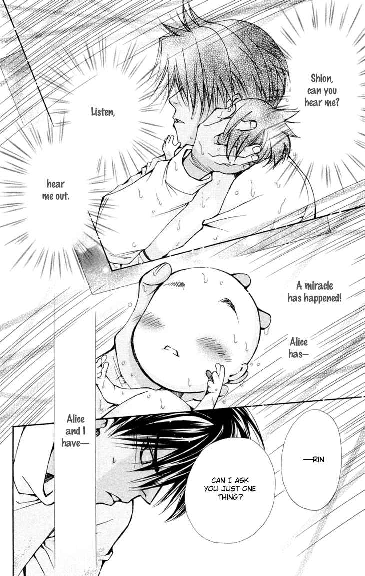 Page 25 Chapter 76 Boku wo Tsutsumu Tsuki no Hikari
