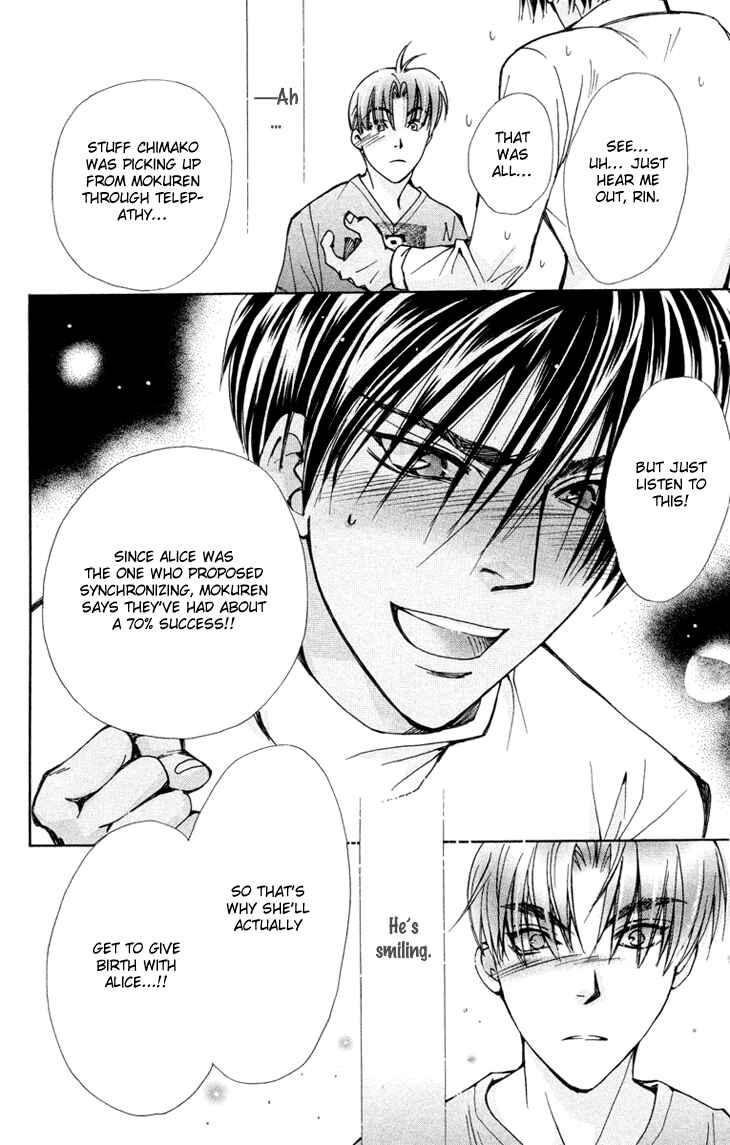 Page 33 Chapter 76 Boku wo Tsutsumu Tsuki no Hikari