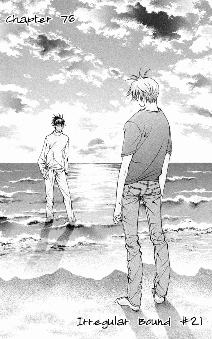 Page 6 Chapter 76 Boku wo Tsutsumu Tsuki no Hikari