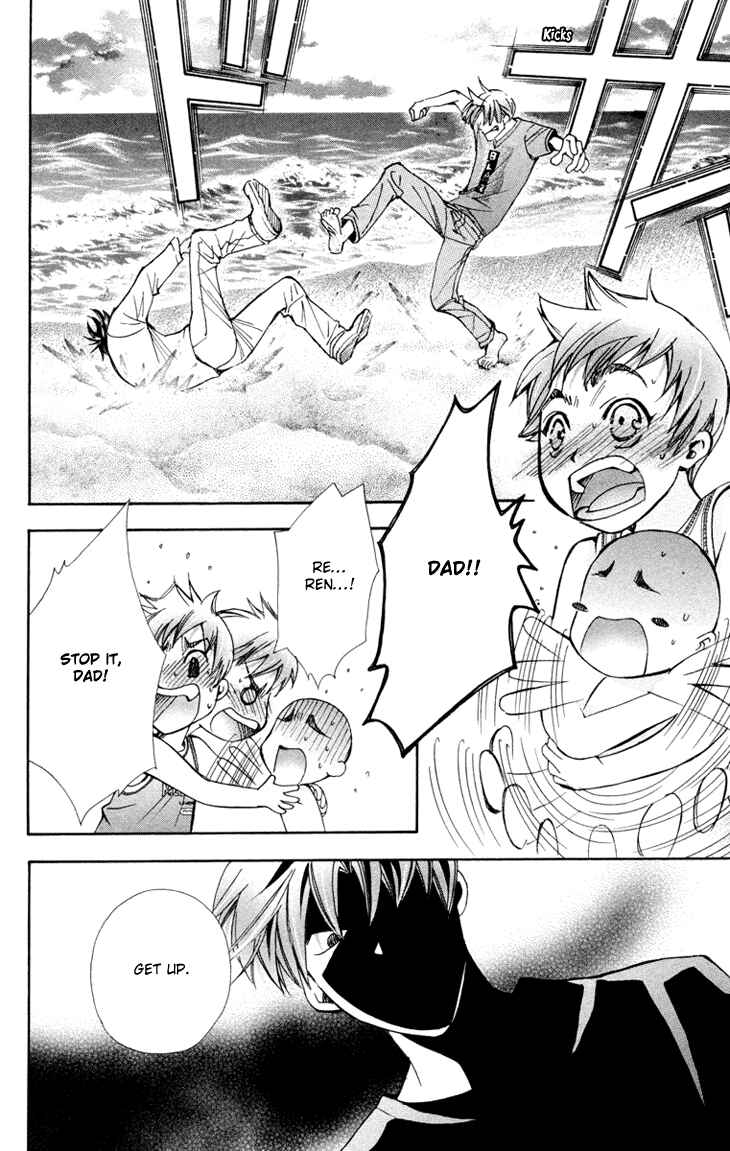 Page 7 Chapter 76 Boku wo Tsutsumu Tsuki no Hikari