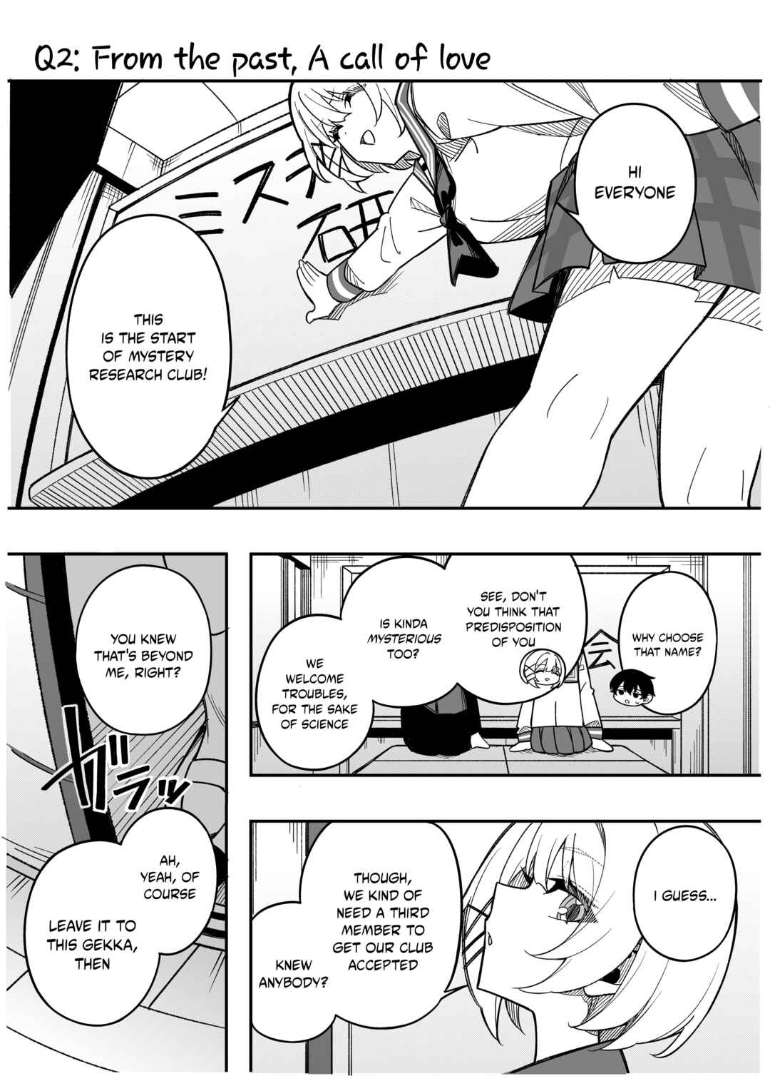 Page 1 Chapter 4 Gakuen Tanmoshi