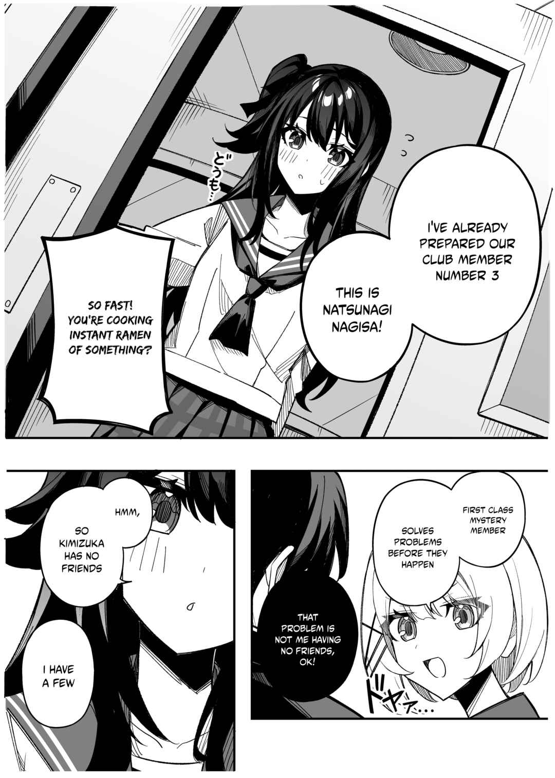 Page 2 Chapter 4 Gakuen Tanmoshi