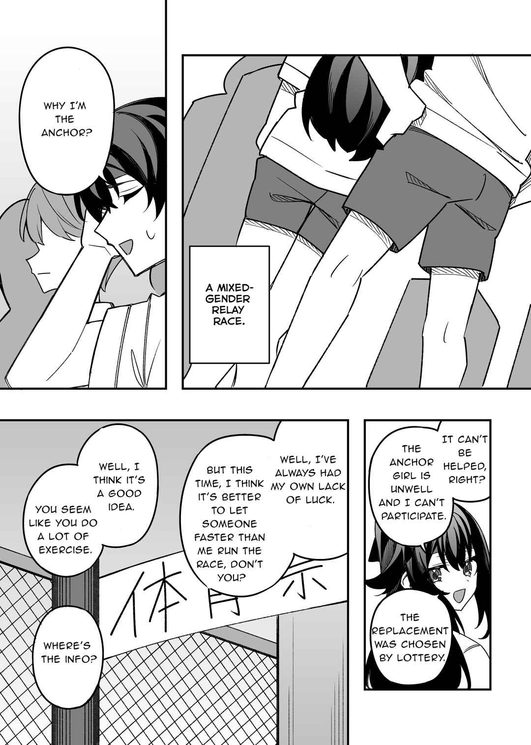 Page 2 Chapter 19 Gakuen Tanmoshi