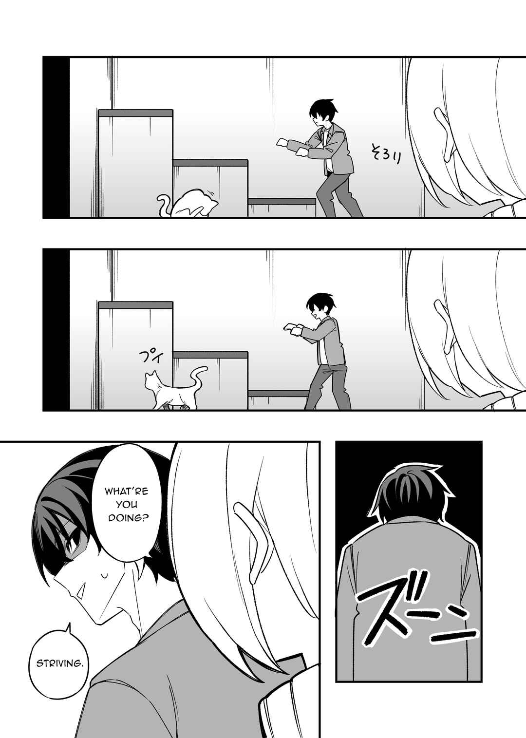 Page 2 Chapter 18 Gakuen Tanmoshi
