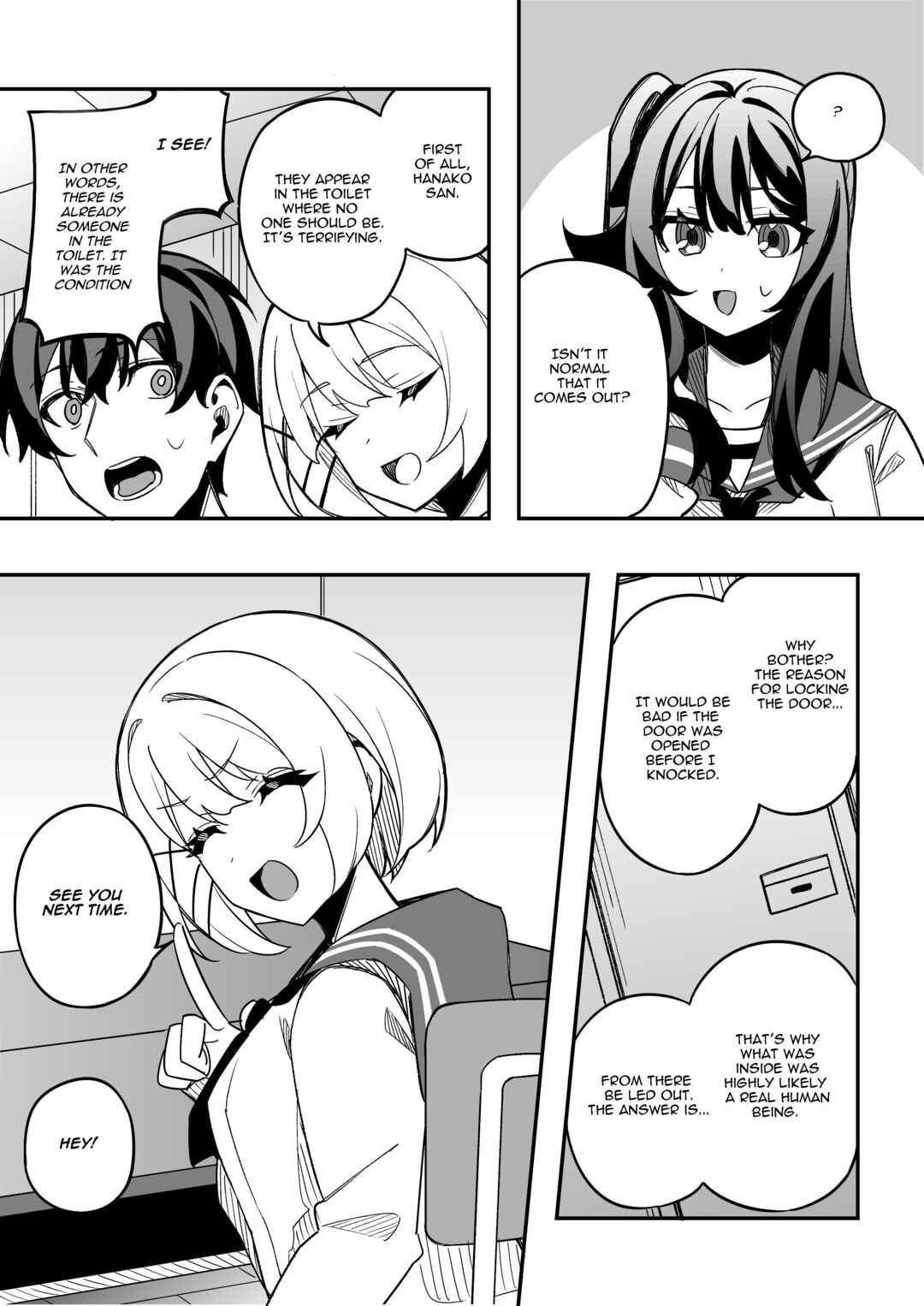 Page 4 Chapter 8 Gakuen Tanmoshi