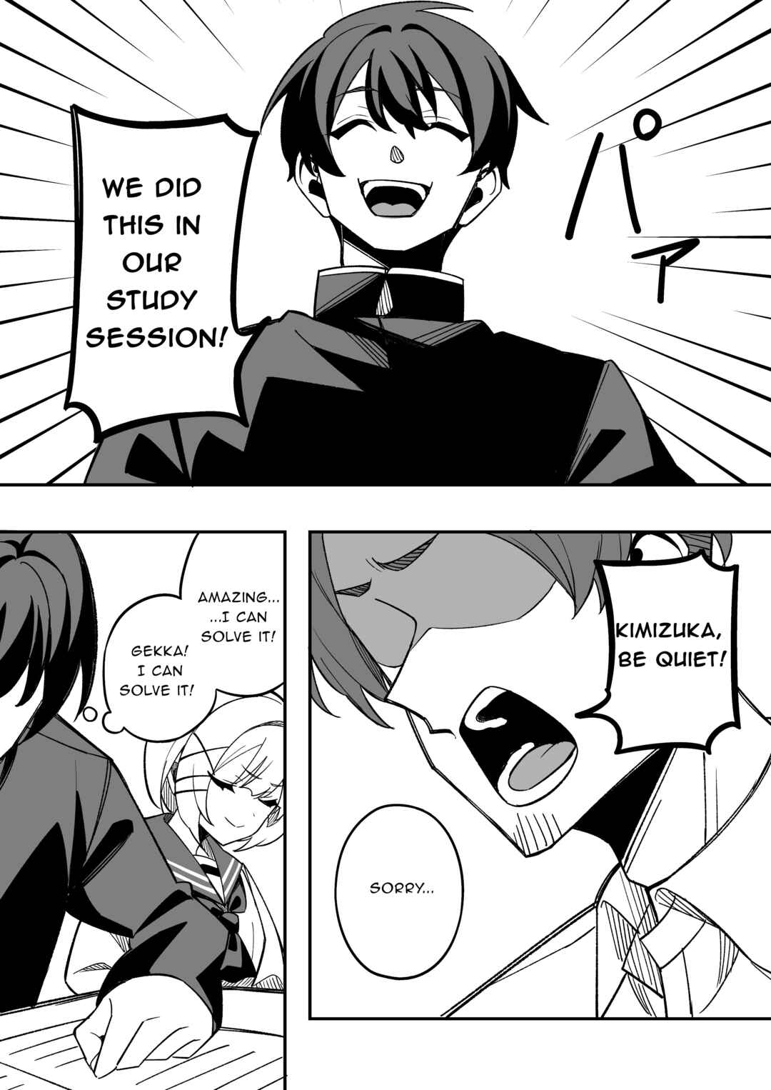 Page 2 Chapter 15 Gakuen Tanmoshi