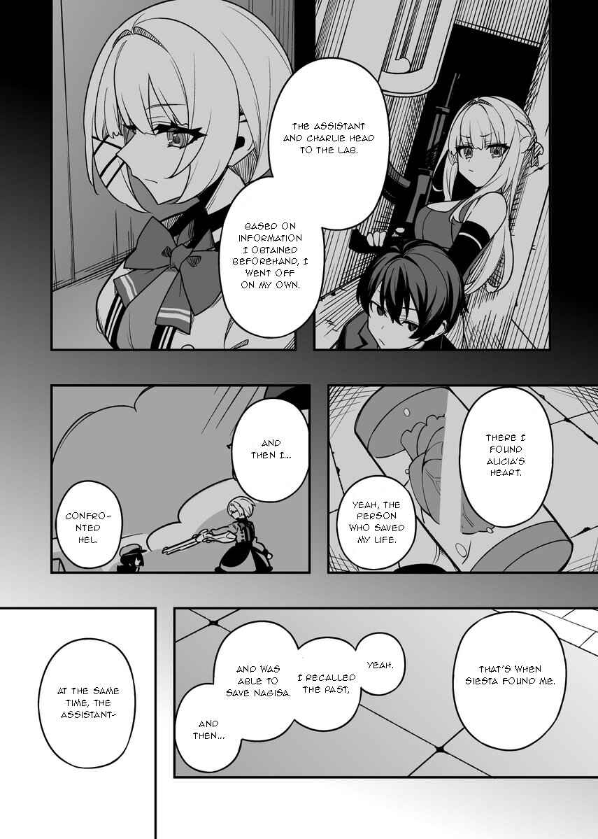 Page 2 Chapter 46 Gakuen Tanmoshi